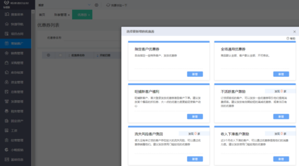 重慶erp管理系統(tǒng)定制