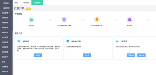 邯鄲企業erp定制