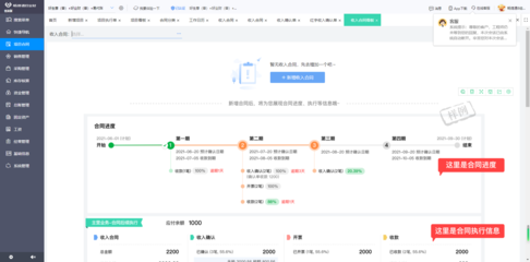 合肥企業erp價格多少